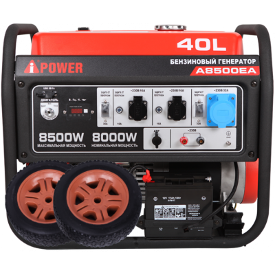 Бензиновый генератор A-iPower A6500 с ручным запуском 